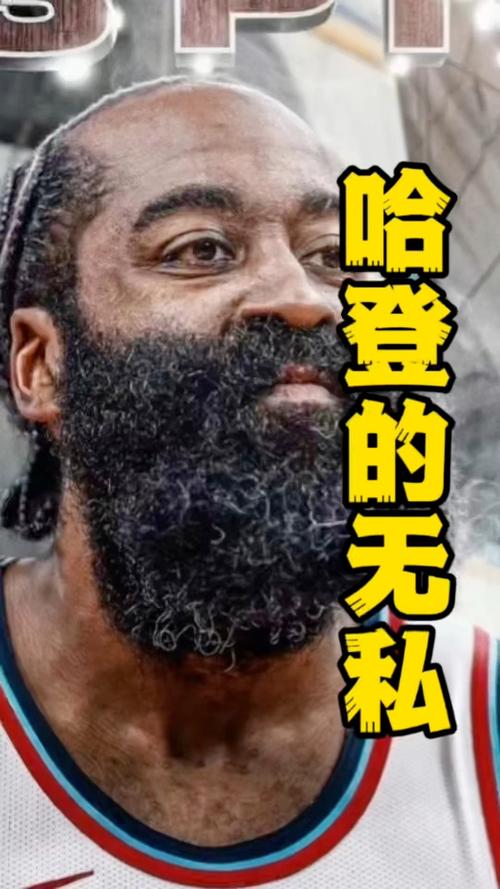 哈登没事:哈登没技术