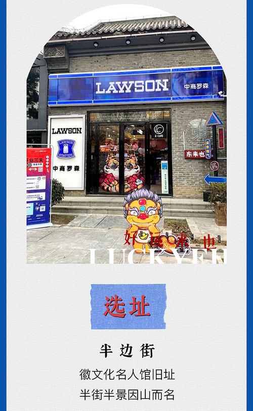 世界之外罗森:世界之外罗森联名的内容和背景介绍