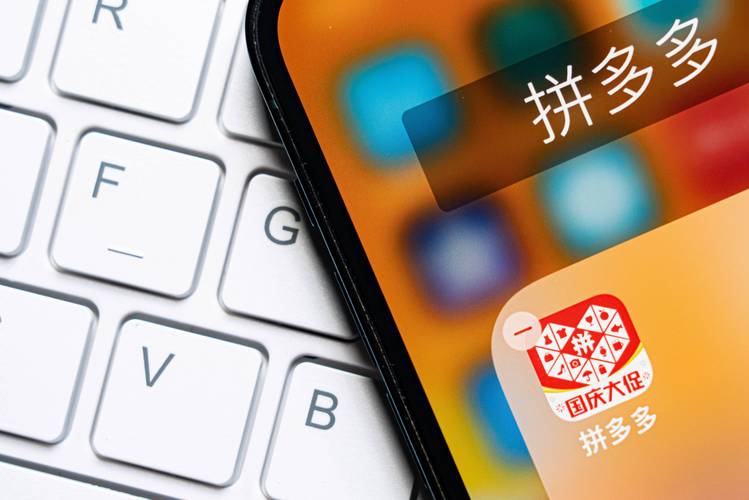 拼多多超级店长在哪里打开:拼多多超级店长在哪里能找到