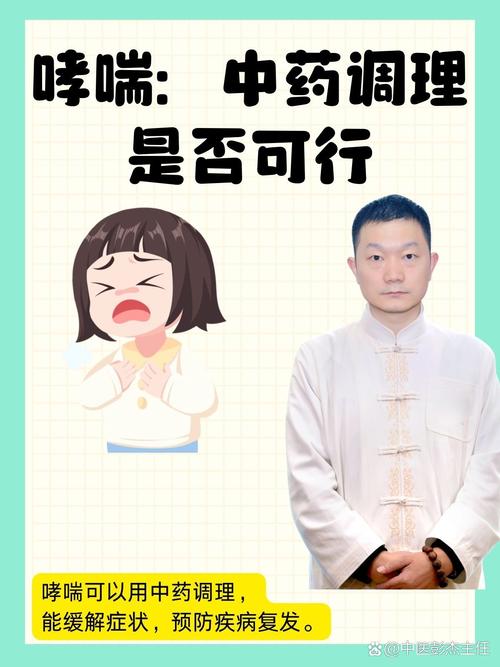 无痛人流后中药调理:无痛人流后中药调理有用吗