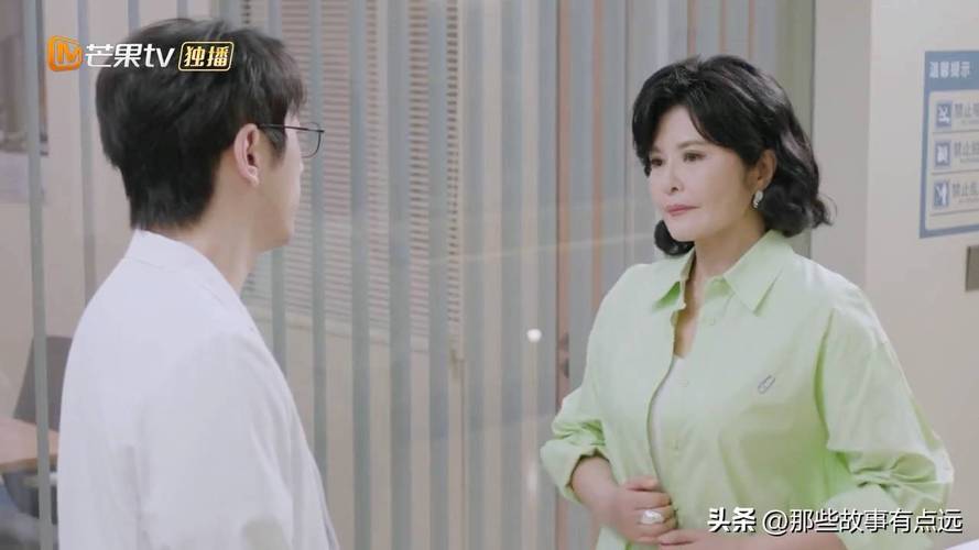 蒋毓身份揭秘第几集在一起的简单介绍