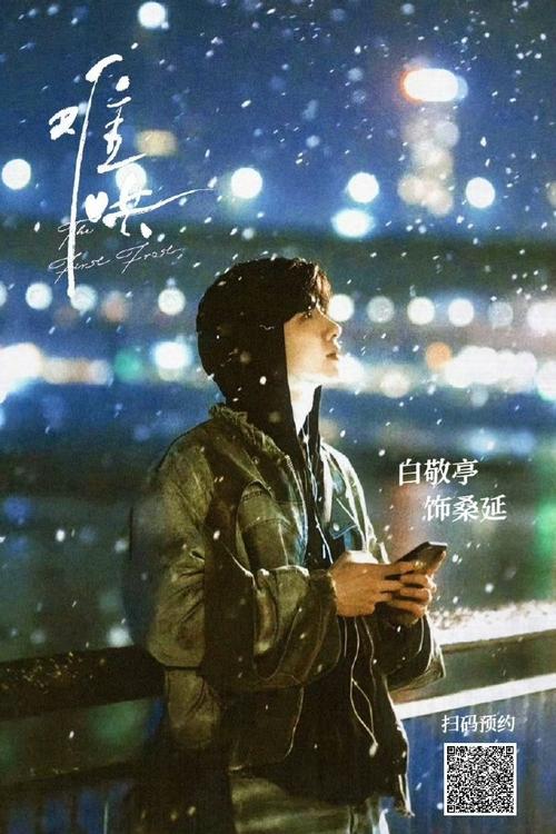 难哄最后一集是回忆吗:难哄最后一集是回忆吗知乎