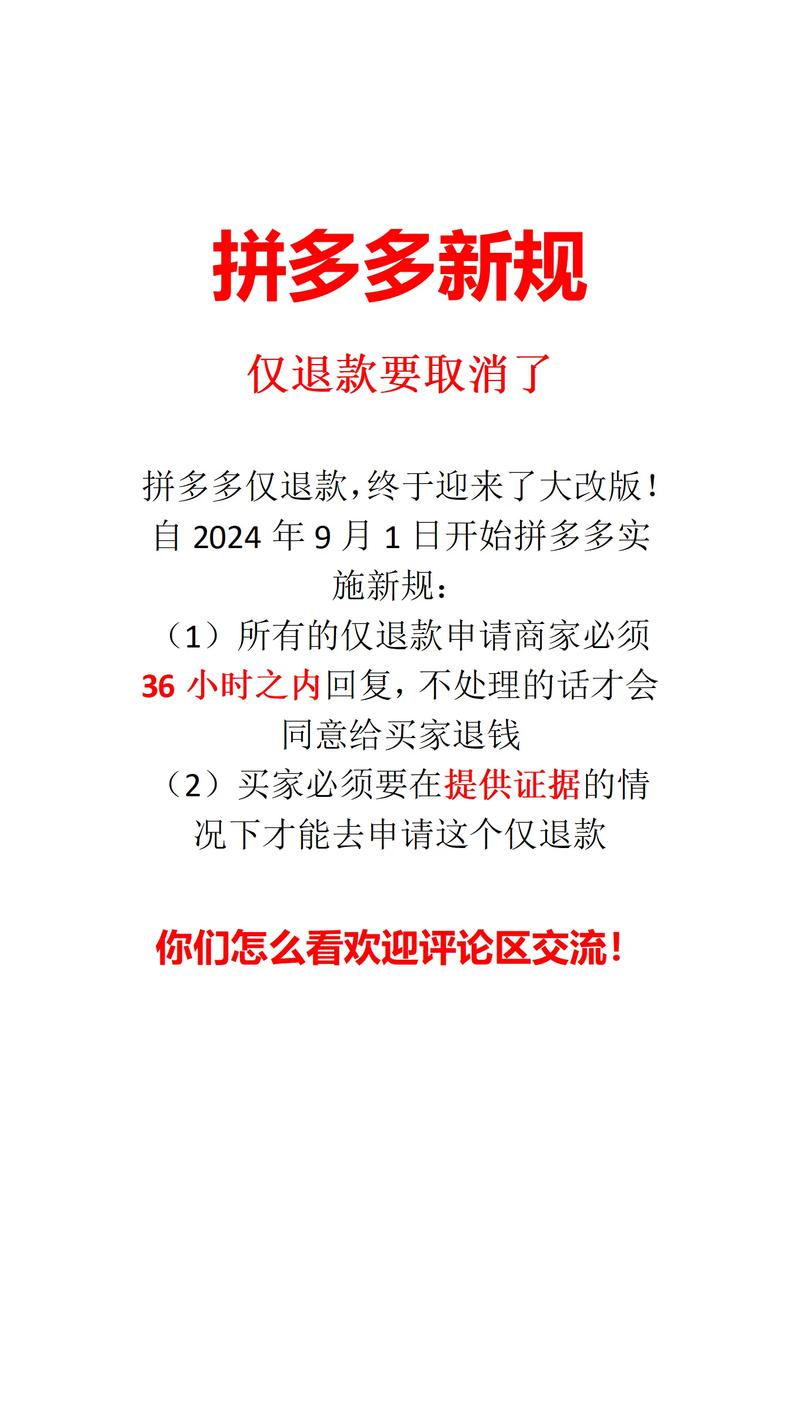 拼多多10倍现金券赔偿:拼多多向消费者赔付现金券10元