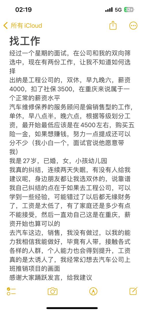 怎样劝老人不要拼命工作的简单介绍