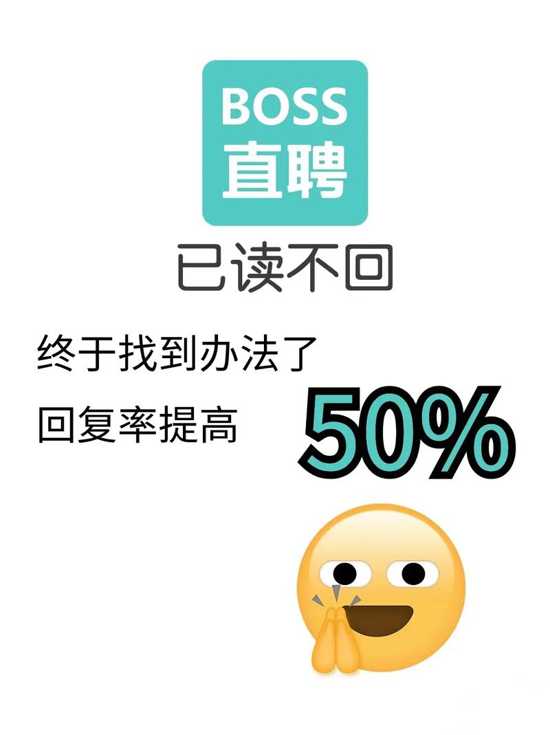 boss直聘现在怎么点不进去了:boss直聘现在怎么点不进去了呢