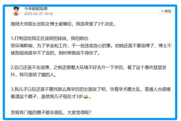 读研究生反而不开心:刚读研究生感觉不适应怎么办