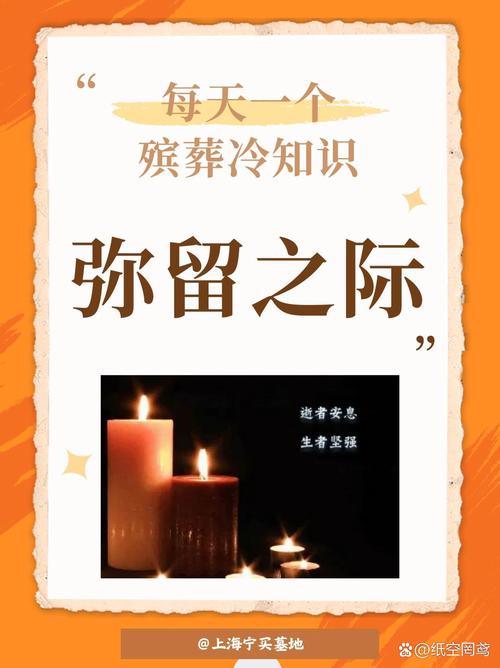 老人离世前最准的征兆:老人离世前最准的征兆身心烦乱