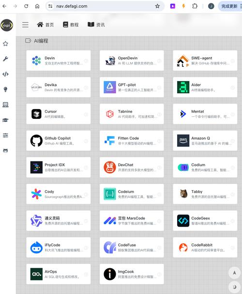 ai编程软件:ai编程软件下载手机版