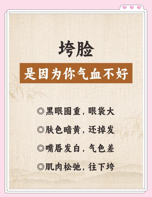 气血足怎么调理脾胃好:气血足怎么调理脾胃好女性