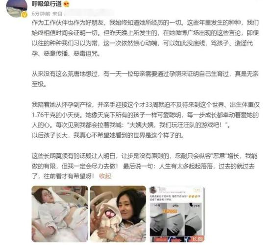 张碧晨偷偷生孩子的瓜:张碧晨偷偷把孩子生了
