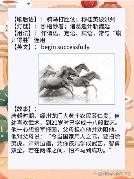 丝打一生肖是什么:丝打一生肖是什么动物?