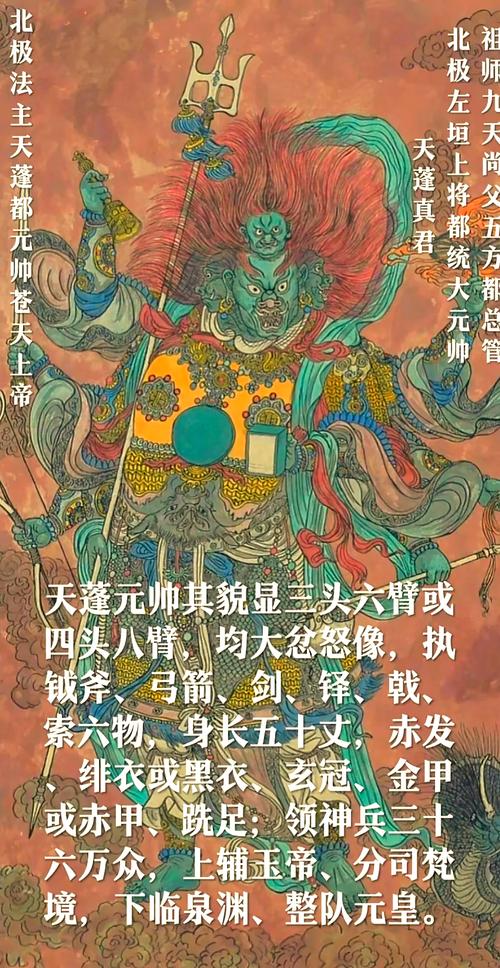 天蓬元帅打一生肖动物:天蓬元帅打一个生肖是马吗