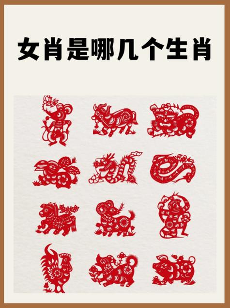 今期生肖土在头:今期生肖土在头是什么肖和数字