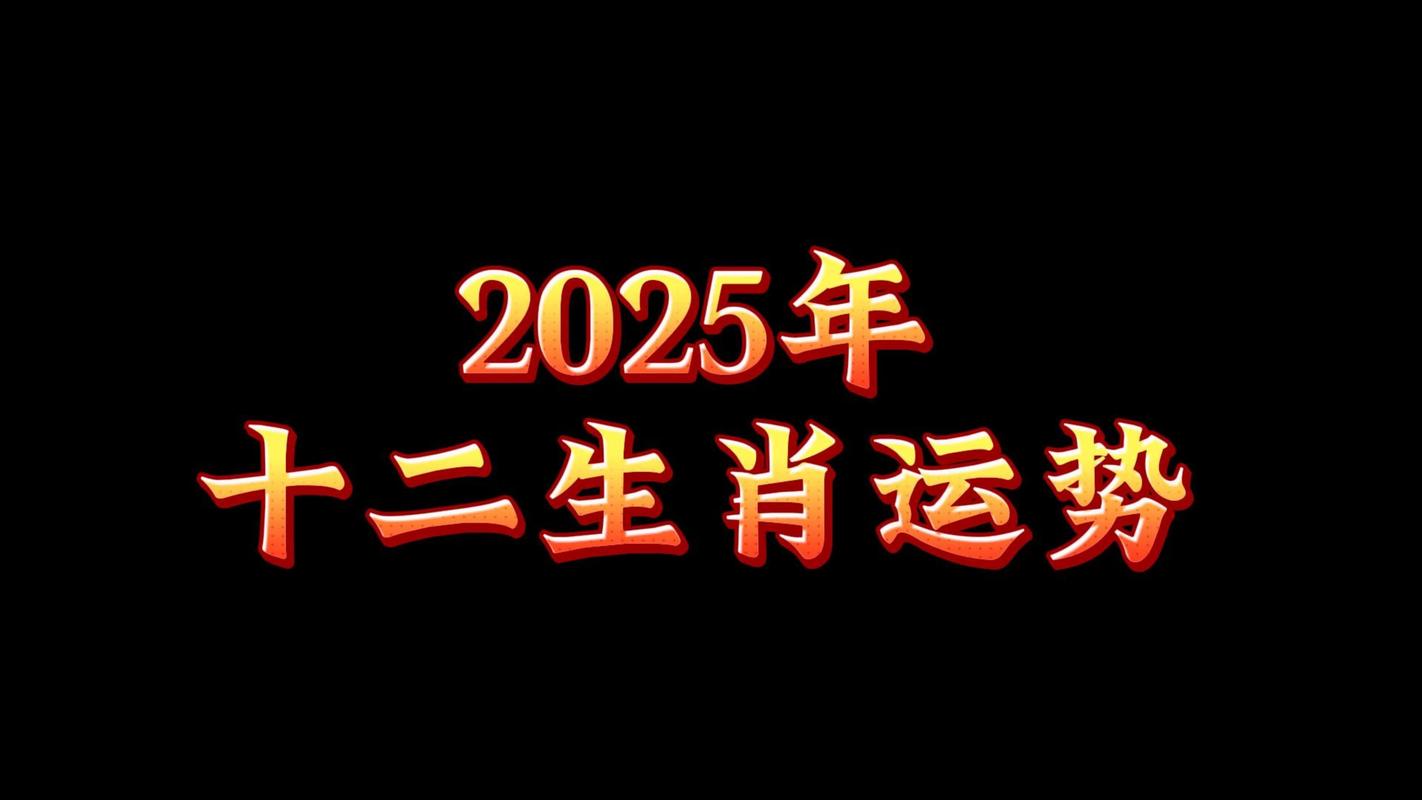 今期生肖二五加大团圆:今期生肖二五加,亡羊补牢也能发