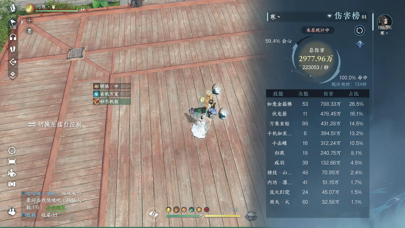 逆水寒玄机最新攻略:逆水寒玄机pve手法