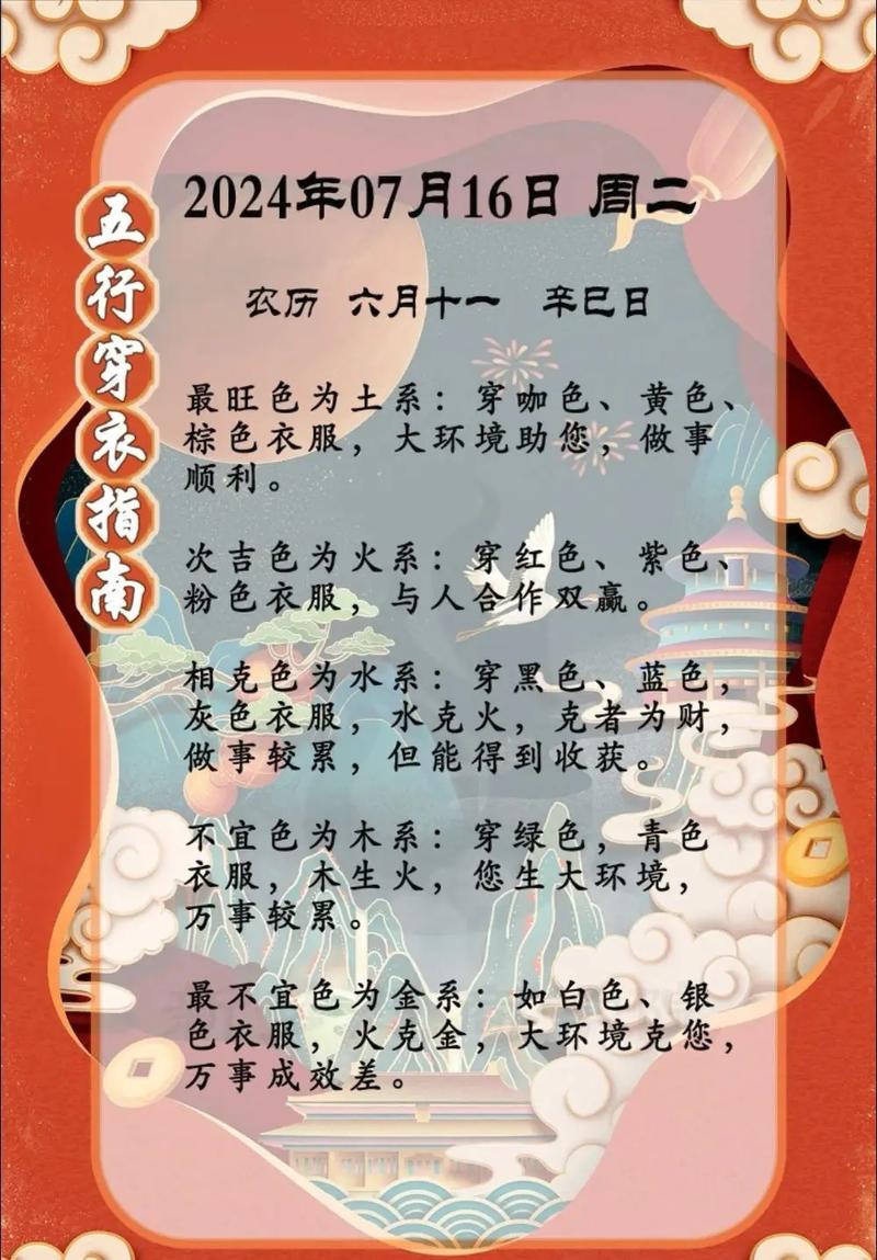 正确答案是什么生肖19:正确答案是什么生肖273斯