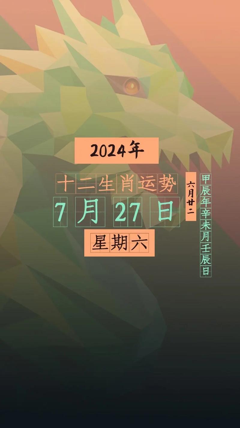 今期生肖二七加打一数字:今期生肖二七加打一数字是什么意思?