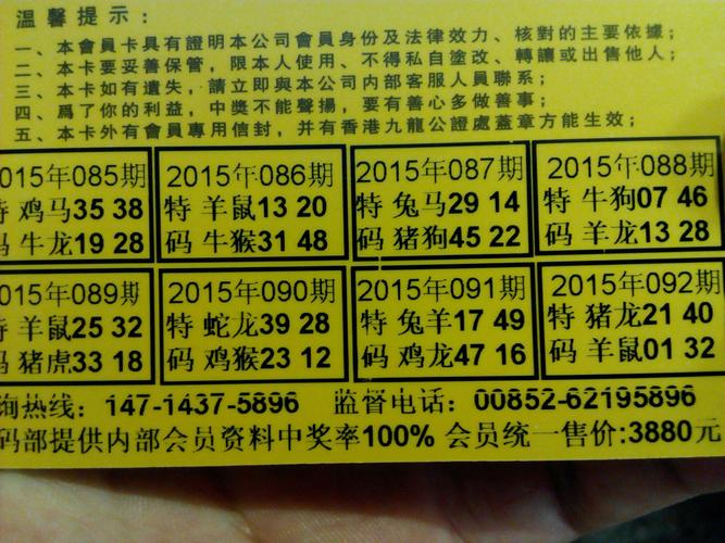 今期生肖最时髦:今期生肖最时髦正确答案