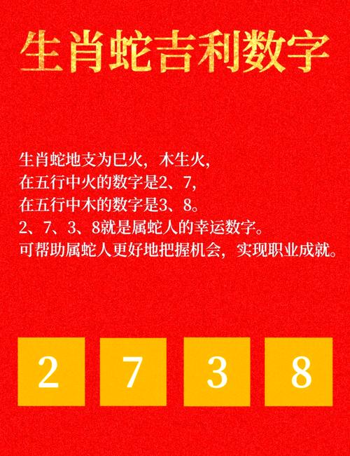 今期四三猜一正确生肖:今期生肖出三四是什么数字