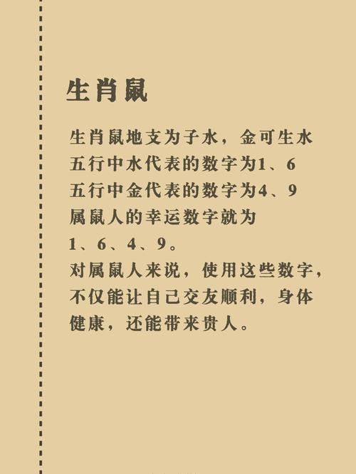 今期就看小数号:今期就看小数号打生肖