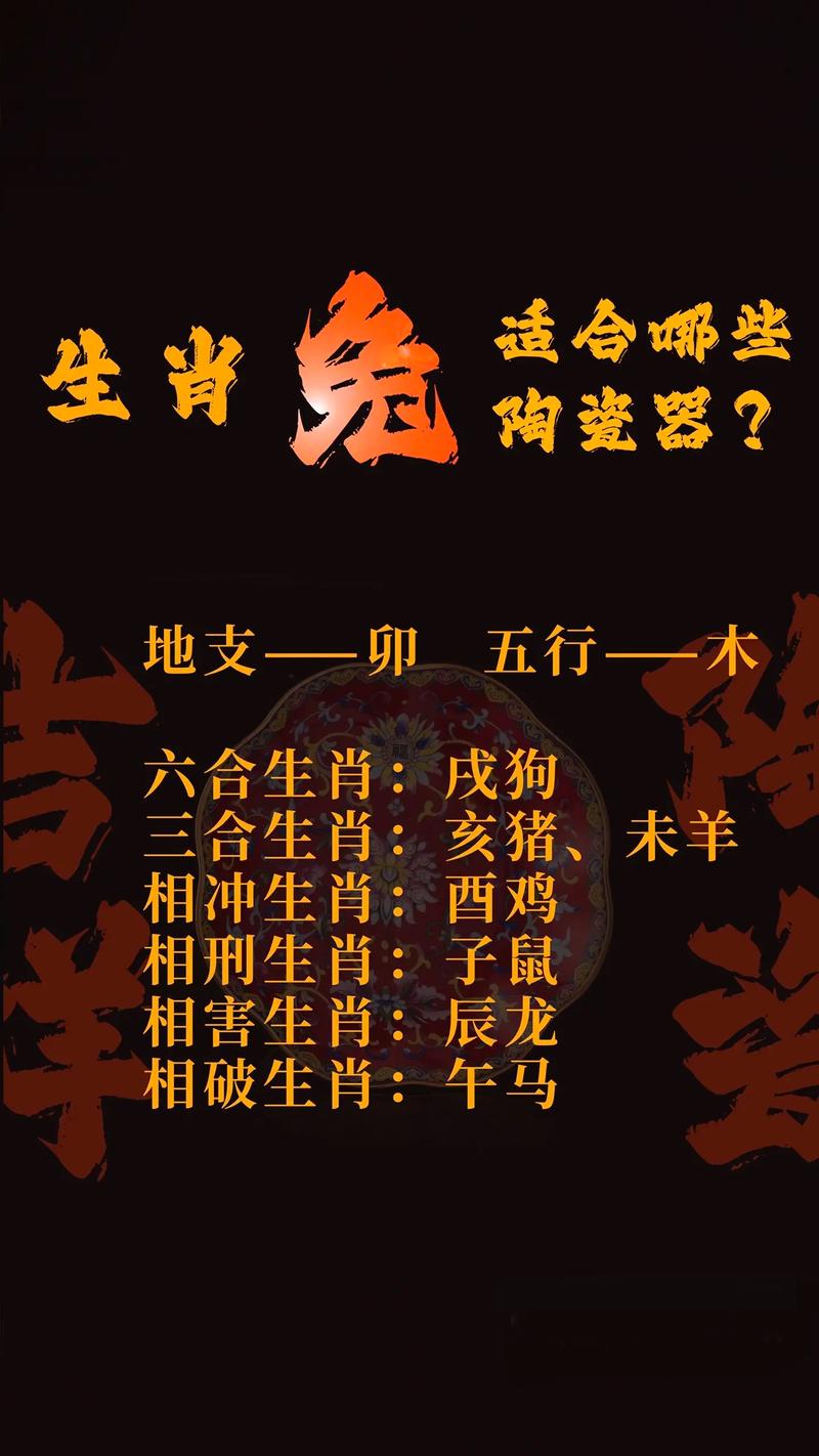 什么生肖冲狗克兔:什么生肖是狗的克星