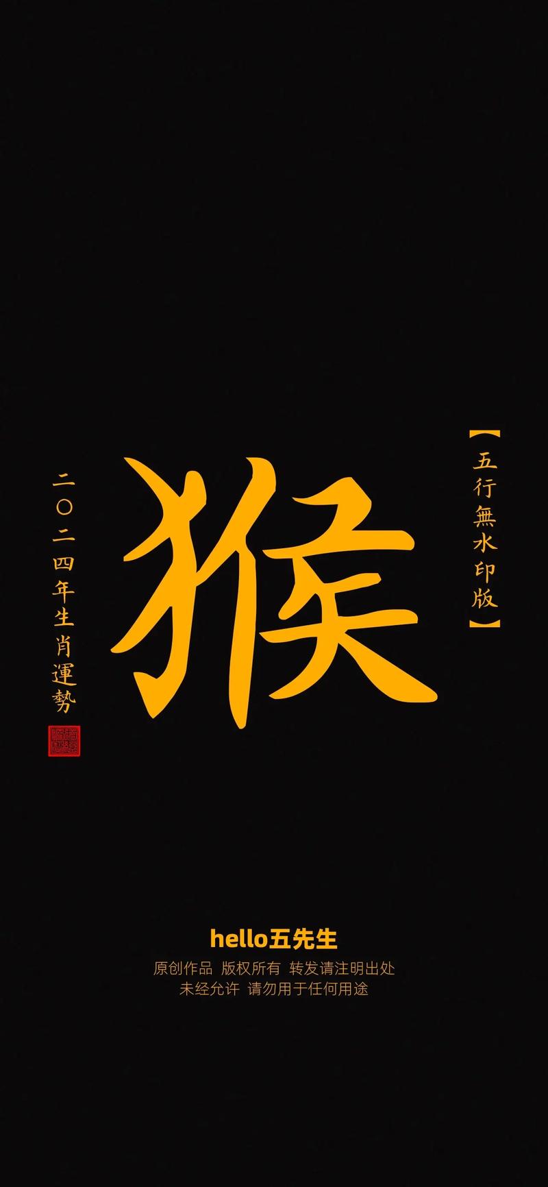 龙猴相争是什么生肖:龙猴相争是什么生肖动物