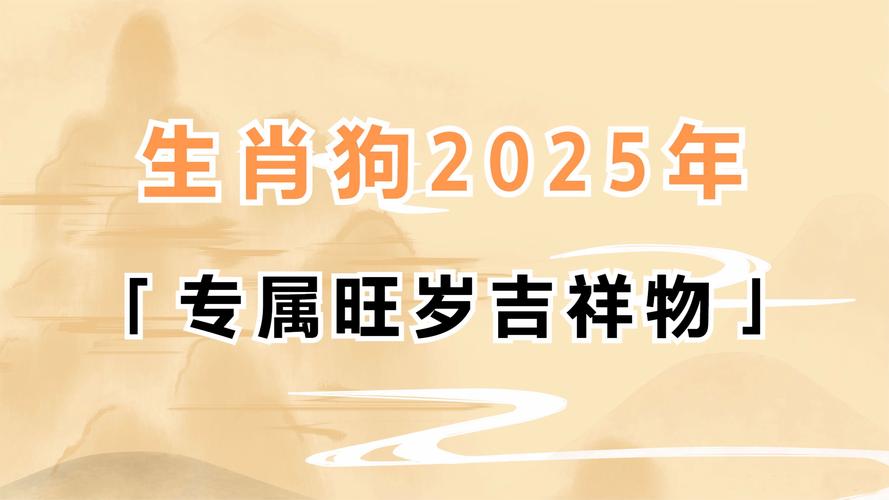 今期生肖福气旺是什么动物呢:今期生肖福气旺是什么动物呢图片